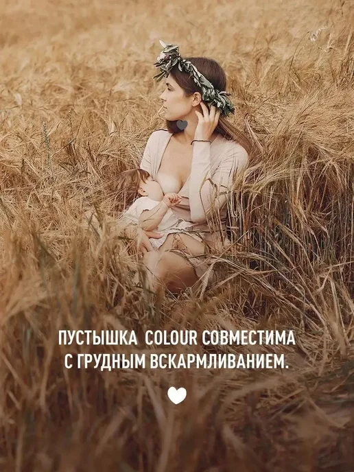BIBS Набор 2 шт. Соска пустышка силиконовая De Lux Silicone 0+, 2 шт, фото 6