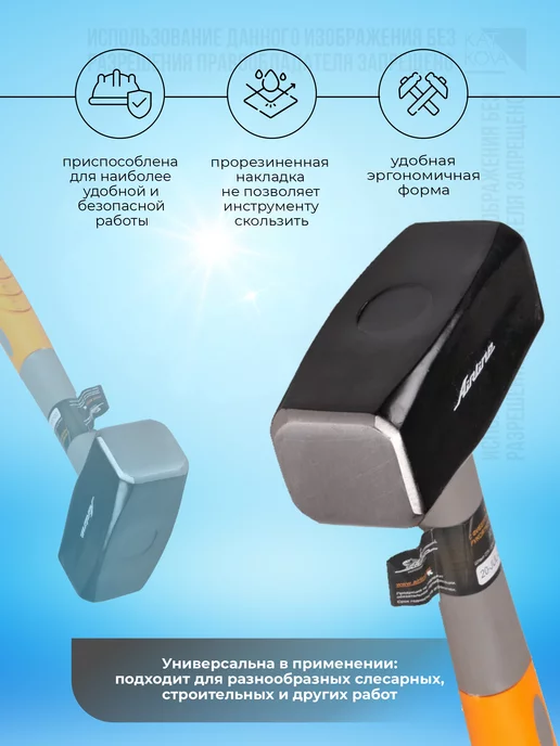 KA-AVTO Кувалда для ремонта 2 кг, инструменты ударные, 2 кг, фото 2