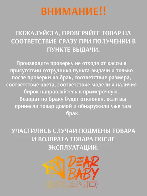 Dear baby brand Джинсы бананы подростковые у2к широкие с карманами, черный, фото 8