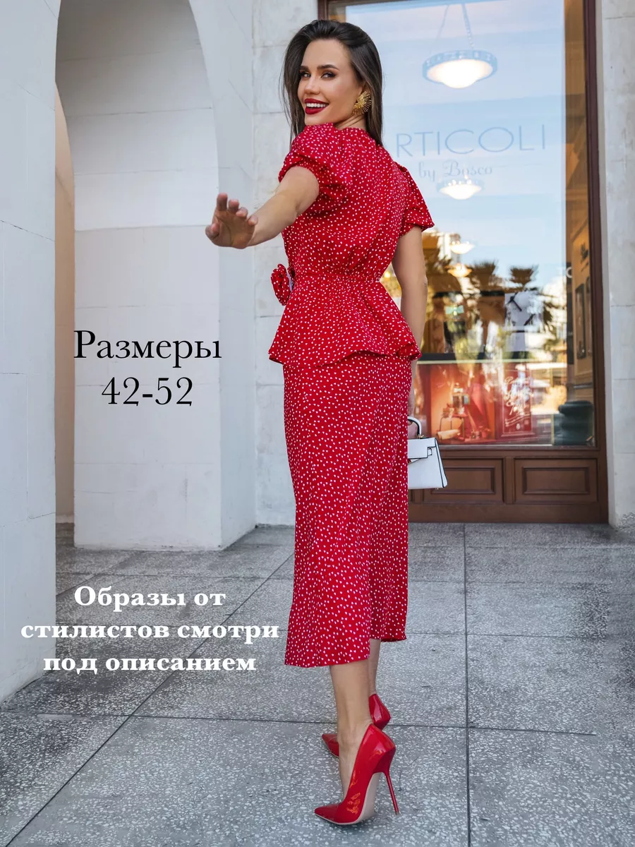Костюм с юбкой нарядный в...