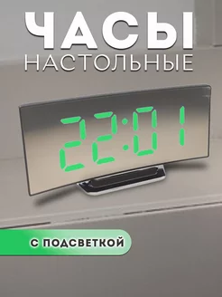 Часы настольные электронные от сети и батареек 209772663 купить за 534 ₽ в интернет-магазине Wildberries