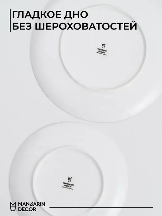 Mandarin Decor Набор тарелок 20 см 4 шт, синий, фото 6