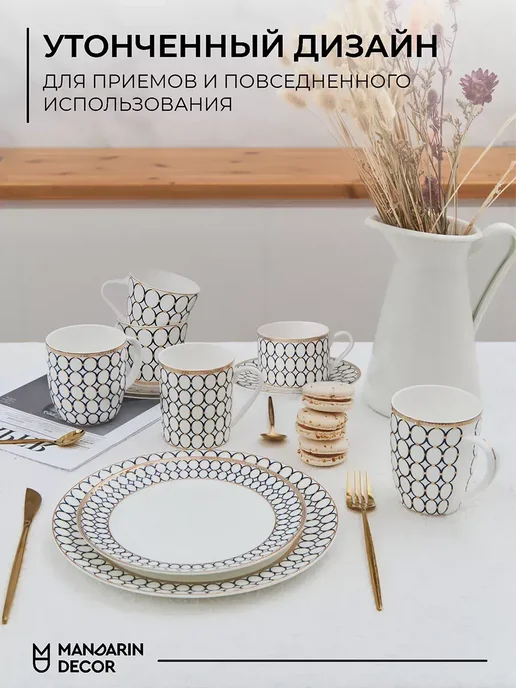 Mandarin Decor Набор тарелок 20 см 4 шт, синий, фото 7