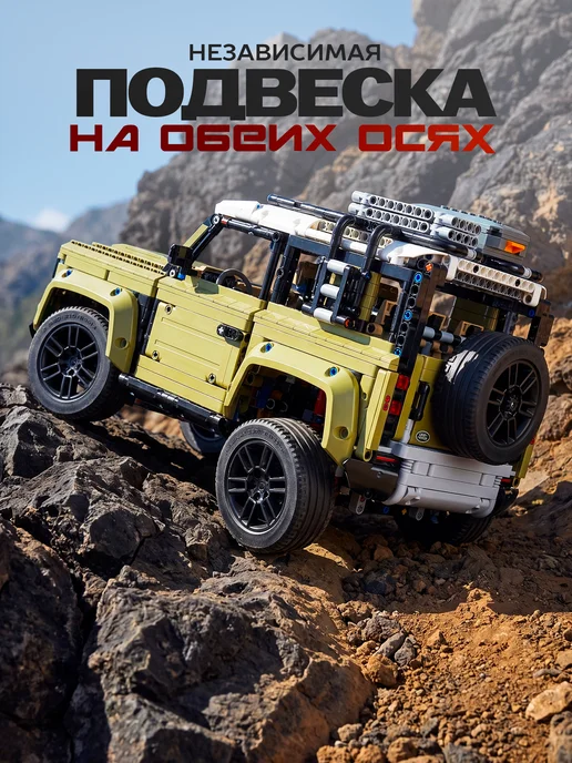 Goldenbricks Конструктор Land Rover Defender, зеленый, фото 6
