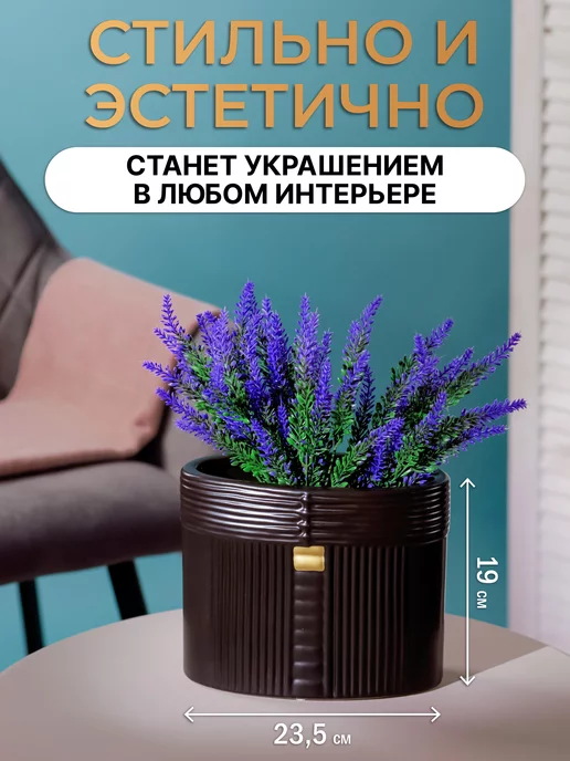 Miland Home Ваза для сухоцветов, черный, фото 2