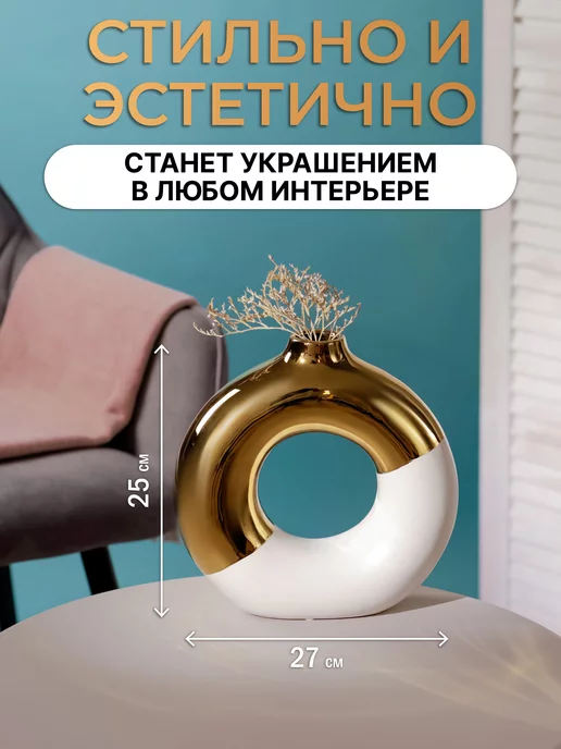 Miland Home Ваза для сухоцветов, вариант, фото 2