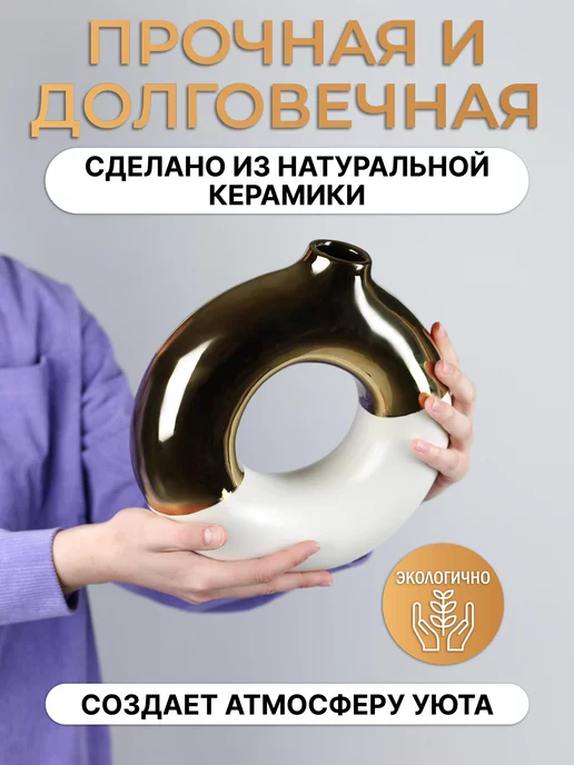 Miland Home Ваза для сухоцветов, вариант, фото 4