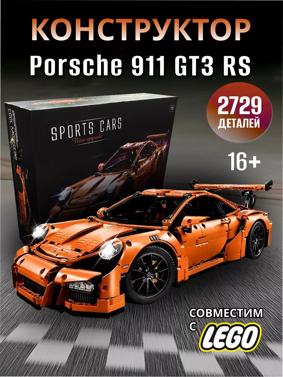 Lego technic porsche 911 gt3 online