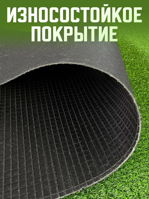 Руккола Садовая дорожка в рулоне 5 м х 40 см, 5 м, фото 3