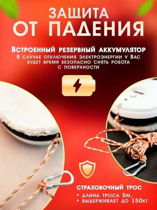 Магазин нужных вещей Mr. RAF Робот мойщик для окон, белый, фото 4