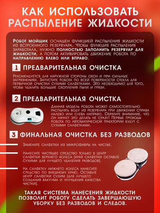 Магазин нужных вещей Mr. RAF Робот мойщик для окон, белый, фото 7