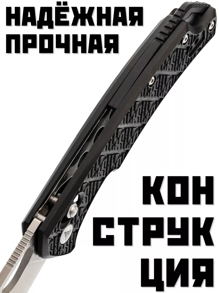 Складной нож SRM 9201-PB, сталь 8Cr13MOV, рукоять Black FRN SRM Knives  209789266 купить за 2 215 ₽ в интернет-магазине Wildberries