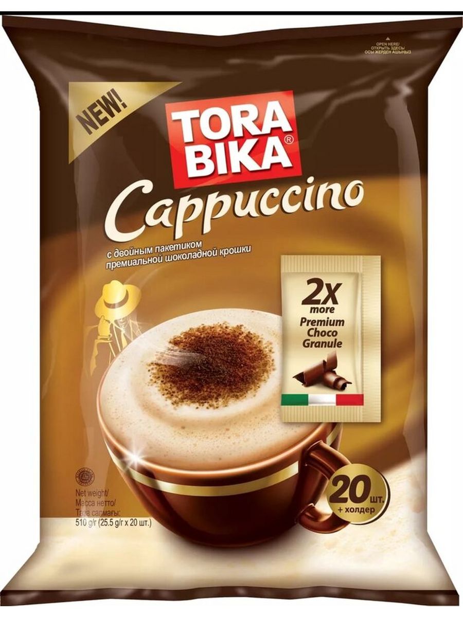 Tora bika cappuccino