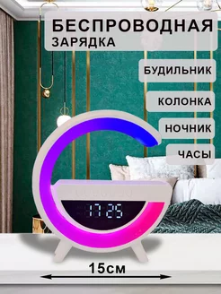 Беспроводное зарядное устройство DopMarket 209789597 купить за 651 ₽ в интернет-магазине Wildberries