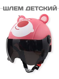 Шлем велосипедный Sidim Doma 209791393 купить за 1 715 ₽ в интернет-магазине Wildberries