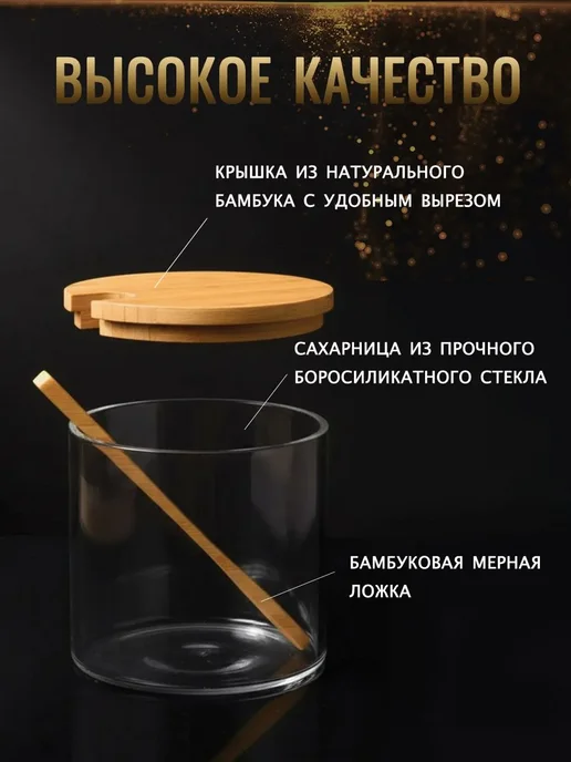 iDRAM.SHOP Сахарница стеклянная с деревянной крышкой и ложкой, белый, фото 3