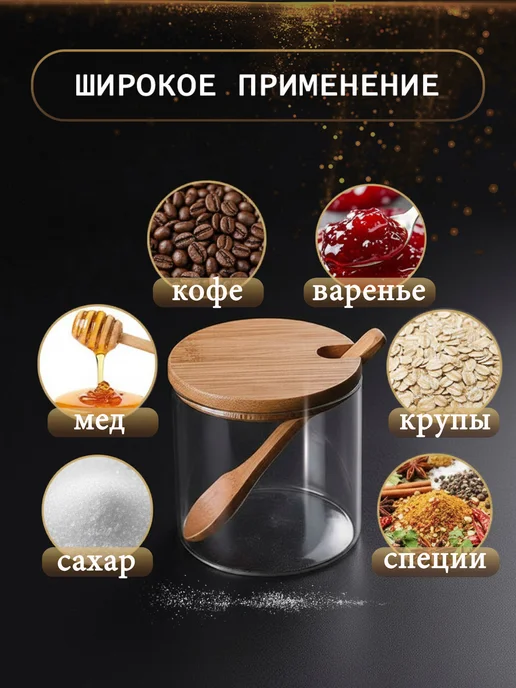 iDRAM.SHOP Сахарница стеклянная с деревянной крышкой и ложкой, белый, фото 4