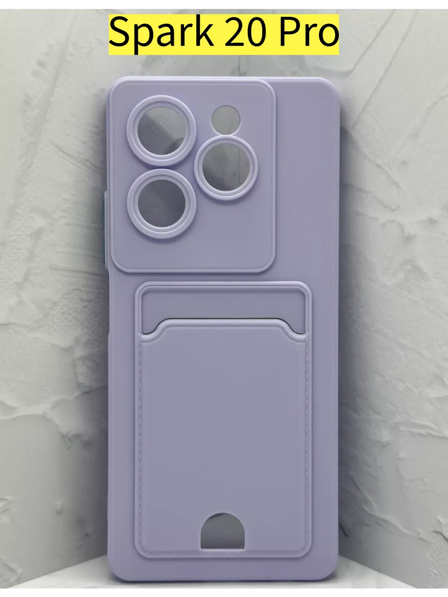 Чехол Tecno Spark 20 Pro
