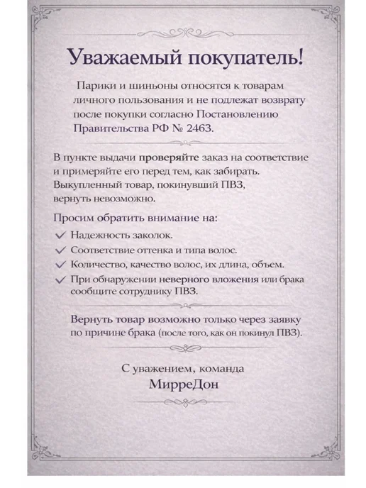 Парик натуральный короткий каре блонд без челки, серый, фото 8