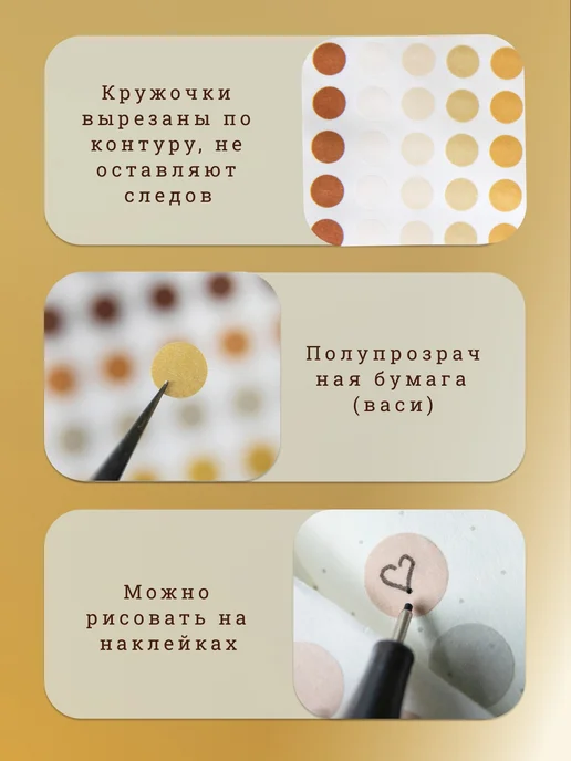Im OK Стикеры наклейки точки для ежедневника и заметок, оранжевый, фото 3