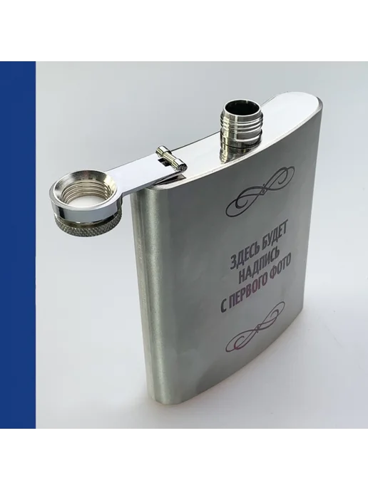 подарки Набор "Лучший снайпер" (фляжка, стопки, воронка), серый, фото 5