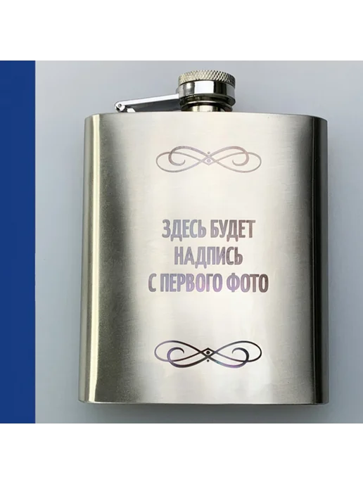 подарки Набор "Лучший капитан 2 ранга" (фляжка, стопки, воронка), серый, фото 8