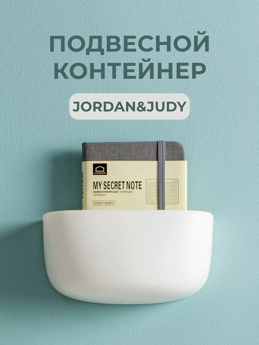 Органайзер для хранения вещей Jordan&Judy L, бежевый