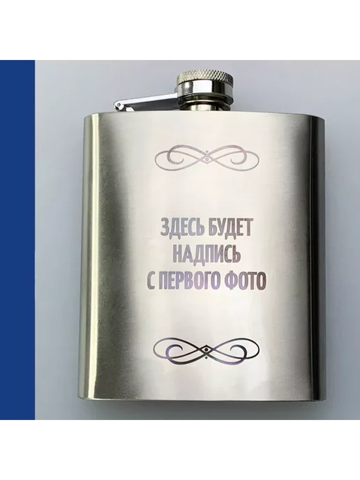 подарки Набор "Лучший оружейник" (фляжка, стопки, воронка), серый, фото 8