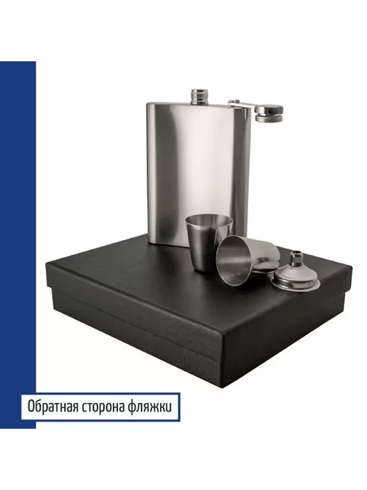 подарки Набор "Лучший космонавт" (фляжка, стопки, воронка), вариант, фото 2