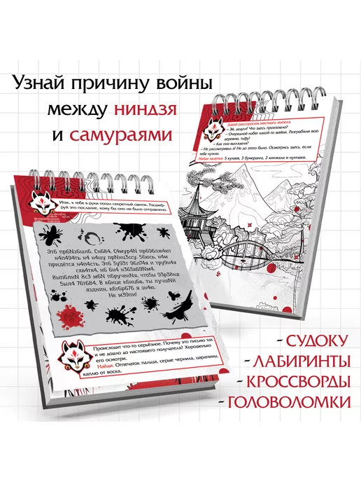 ProMarket2 Творческий блокнот с заданиями, наклейками и гравюрами, черный, фото 2