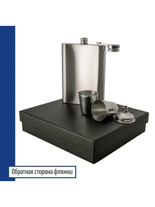 подарки Набор ВМФ "Лучший старший мичман" (фляжка, стопки, воронка), серый, фото 2