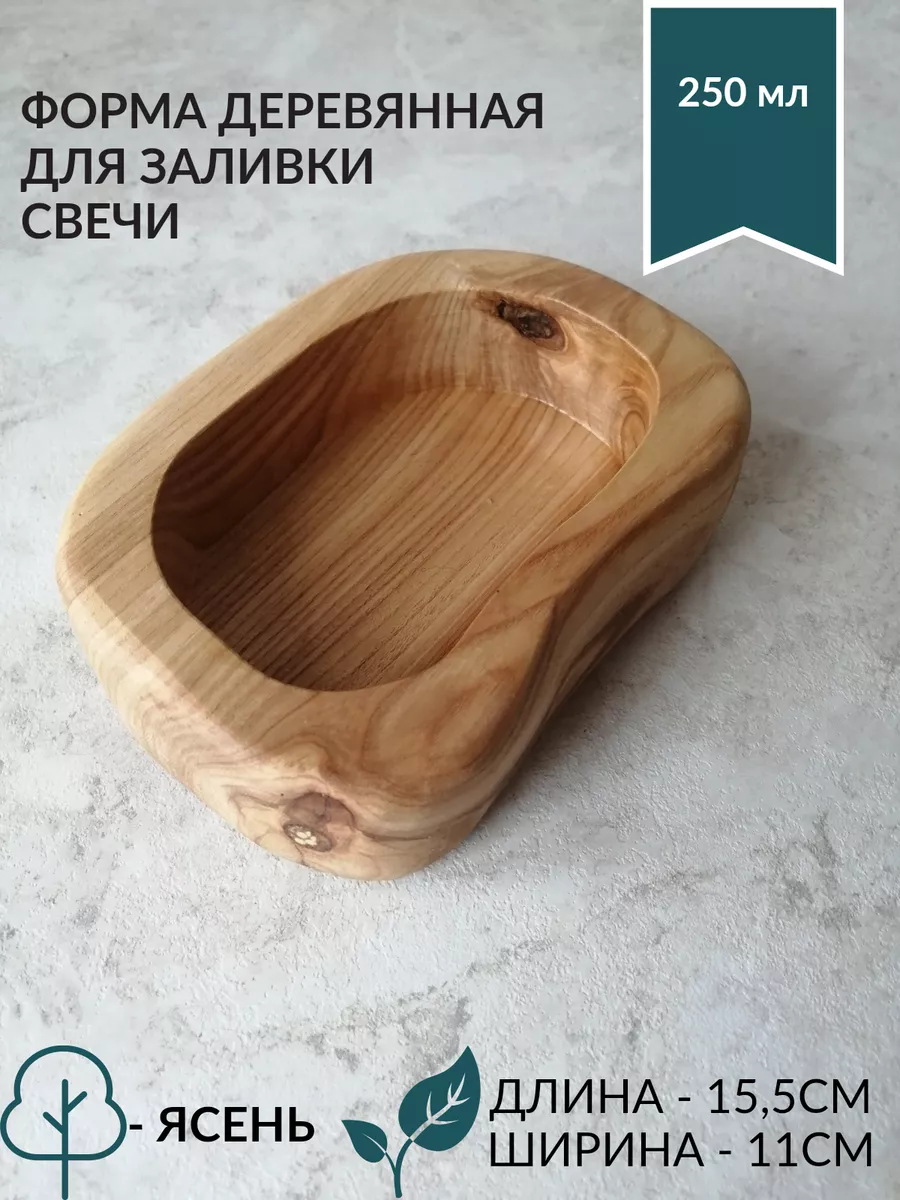 Форма для заливки свечей деревянная
