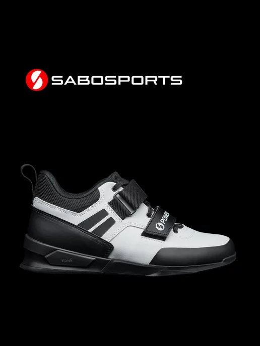 SABOSPORTS Штангетки PowerLift PRO белый