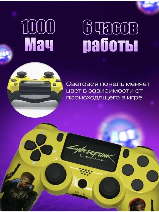 Геймпад для пк и playstation 4 nintendo switch, желтый, фото 3