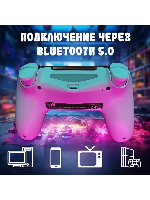 Геймпад для пк и playstation 4 nintendo switch, желтый, фото 4