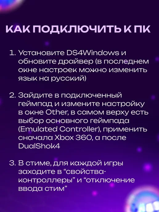 Геймпад для пк и playstation 4 nintendo switch, желтый, фото 5