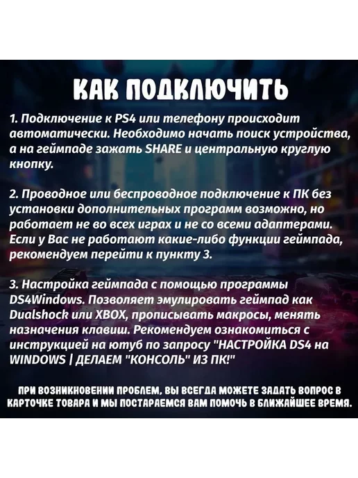 Геймпад для пк и playstation 4 nintendo switch, желтый, фото 6