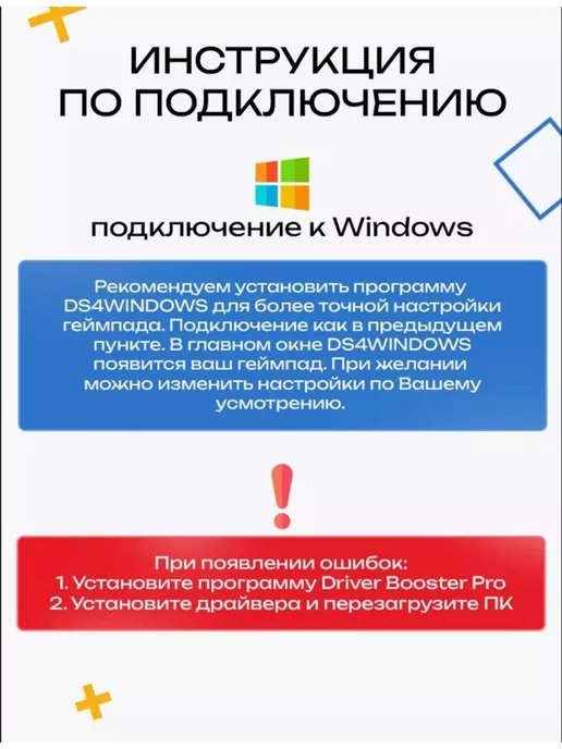 Геймпад для пк и playstation 4 nintendo switch, желтый, фото 7