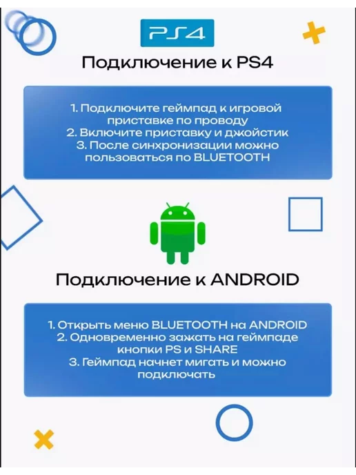 Геймпад для пк и playstation 4 nintendo switch, желтый, фото 8