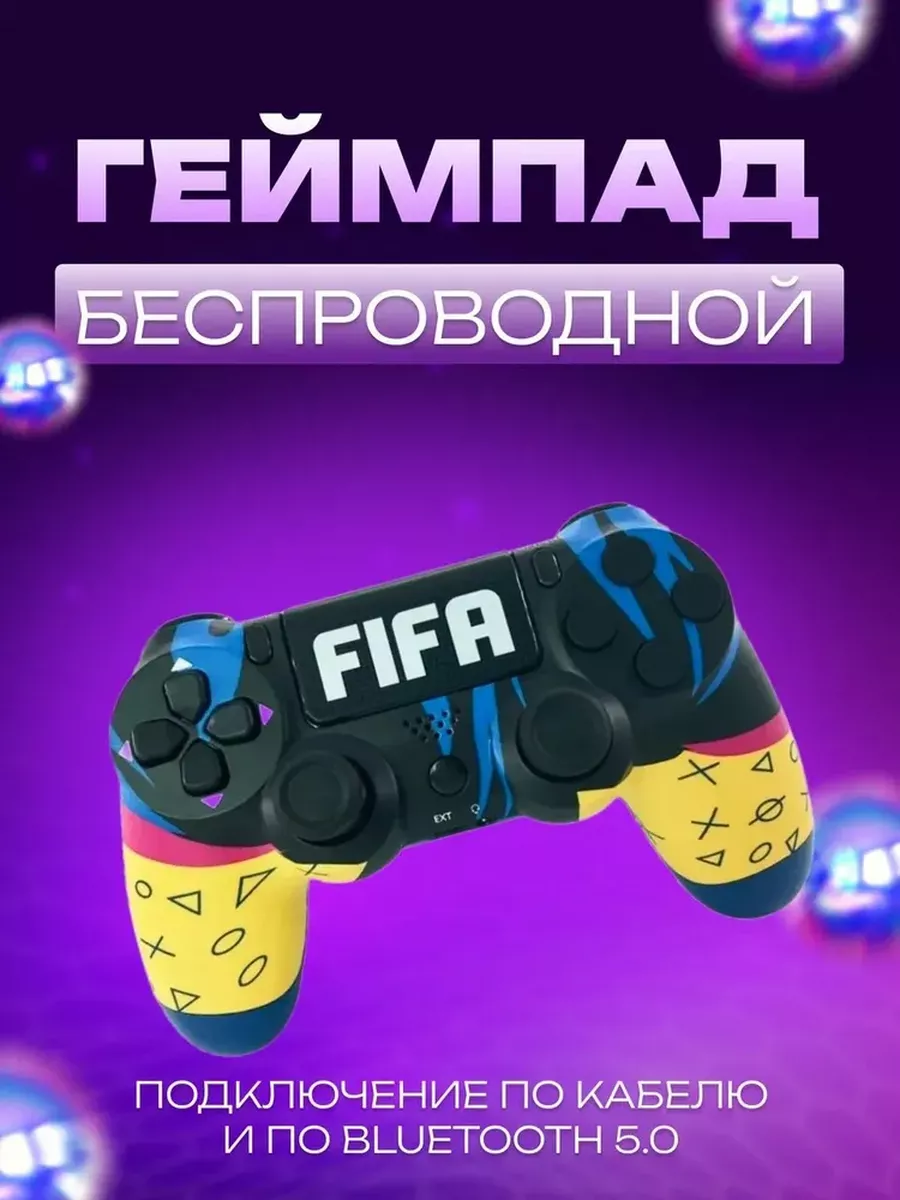 Геймпад для пк и playstation 4 nintendo switch