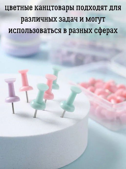 DissoMarket Набор канцелярский скрепки, зажимы, кнопки, оранжевый, фото 3