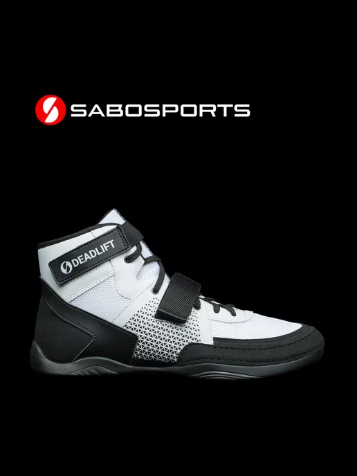 SABOSPORTS Штангетки для становой тяги Deadlift II белый