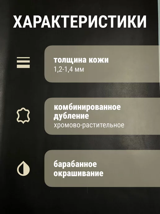 raw.materials Кожа натуральная А3 для рукоделия галантерейная, черный, фото 2