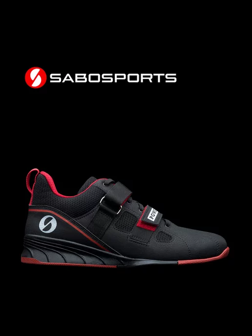 SABOSPORTS Штангетки PowerLift Classic