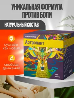 Интернет-магазин Wildberries: широкий ассортимент товаров - скидки каждый день!