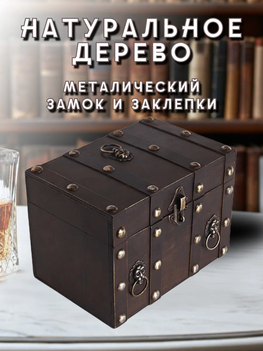 Шкатулка для хранения 22х16 см графит мдф