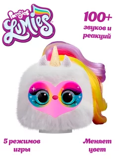 Интерактивная игрушка Lumies Искорка My Fuzzy Friends 209833018 купить за 2 020 ₽ в интернет-магазине Wildberries