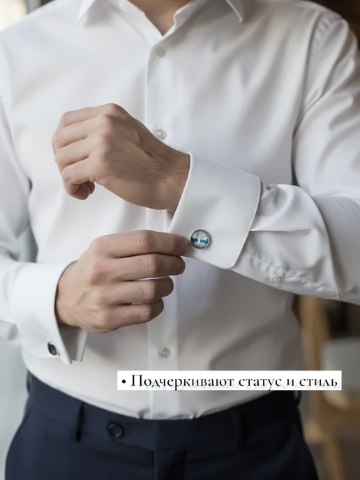 Classy market Запонки синие мужские на рубашку с рисунком дерева, синий, фото 3