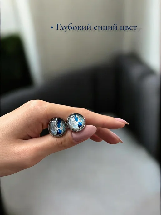 Classy market Запонки синие мужские на рубашку с рисунком дерева, синий, фото 4