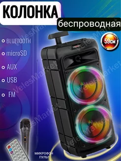 Портативная колонка с караоке Bluetooth ZQS8211 VelesMarket 209835131 купить за 2 838 ₽ в интернет-магазине Wildberries